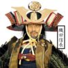 DID SAMURAI "ODA NOBUNAGA 1534-1582" 1/6 INTERNATIONAL VERSION - Image 2