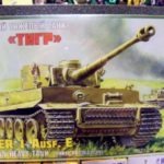 1/35 Zvezda 3646 Tiger I Ausf. E, Early Kursk