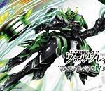4 VALVRAVE IV HINOWA HG 185259 GUNDAM MODELS 2016