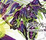 6 VALVRAVE VI HIASOBI HG 186232 GUNDAM MODELS 2016