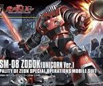 161 ZOGOK UNICORN Vsn HG 183659 GUNDAM MODELS 2016