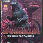 X-Plus Godzilla 2000 Millennium 1999 Toho 30cm series Previews Exclusive 12"