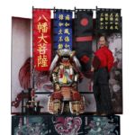 COOMODEL EMPIRES SERIES: JAPAN’S WARRING STATES - TAKEDA SHINGEN A.K.A. TIGER OF KAI 1/6 SCALE ACTION FIGURE EXCLUSIVE VERSION SE040