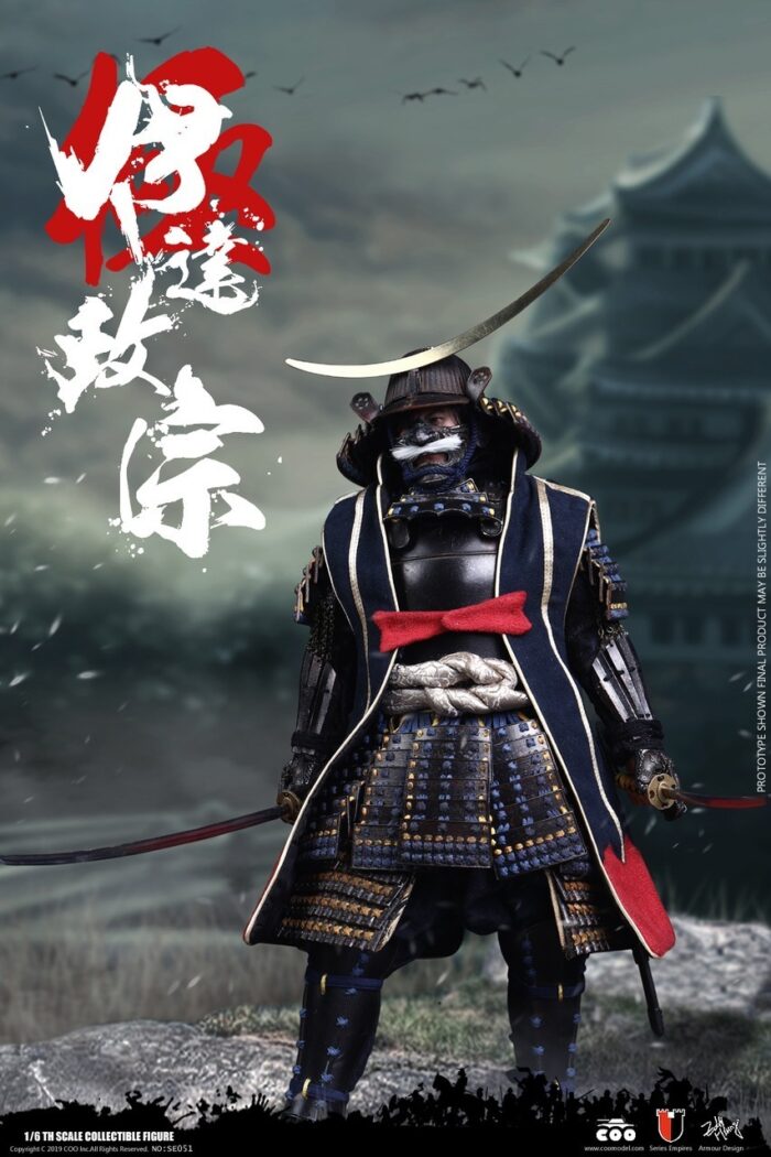 COOMODEL EMPIRES SERIES: JAPAN’S WARRING STATES - DATE MASAMUNE 1/6 SCALE ACTION FIGURE MASTERPIECE VERSION NO: SE051 - Image 5