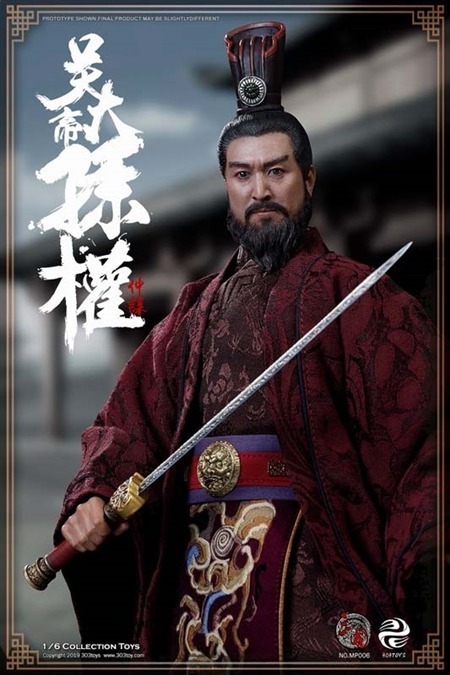 Sun quan the emperor что это