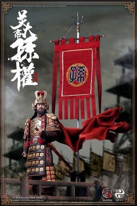 Sun quan the emperor что это