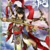 NEZHA - THE THIRD PRINCE  EXCLUSIVE VERSION  303 TOYS X OUZHIXIANG 1/6 SCALE FIGURE 303T-GF005 - Image 2