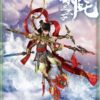 NEZHA - THE THIRD PRINCE  EXCLUSIVE VERSION  303 TOYS X OUZHIXIANG 1/6 SCALE FIGURE 303T-GF005 - Image 4