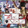 NEZHA - THE THIRD PRINCE  EXCLUSIVE VERSION  303 TOYS X OUZHIXIANG 1/6 SCALE FIGURE 303T-GF005 - Image 5