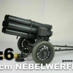 DID 1/6 Scale 12" German 15cm Metal Nebelwerfer Panzer Gray W60011