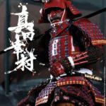 Sanada Yukimura  Copper Standard Version - COO Model 1/6 Scale Figure SE099