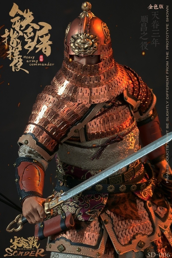 SONDER JIN-SONG WARS - HEAVY ARMOR ARMY COMMANDER (IRON PAGODA) OF THE JIN  DYNASTY 1/6 SCALE ACTION FIGURE GOLDEN VERSION SD-006A